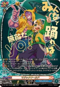 マジックワールド【SFR】{DZ-TB01/SFR03}《バディファイト》