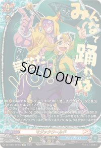 〔状態A-〕マジックワールド【SFR】{DZ-TB01/SFR03}《バディファイト》