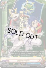 〔状態A-〕カタナワールド(如月斬夜)【SFR】{DZ-TB01/SFR04}《バディファイト》