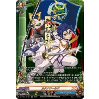 カタナワールド【SFR】{DZ-TB01/SFR04}《バディファイト》