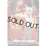 ドラゴン・アイン【SFR】{DZ-TB01/SFR05}《バディファイト》