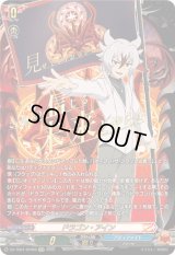 ドラゴン・アイン【SFR】{DZ-TB01/SFR05}《バディファイト》