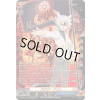 ドラゴン・アイン【SFR】{DZ-TB01/SFR05}《バディファイト》