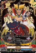 百鬼夜行【SFR】{DZ-TB01/SFR06}《バディファイト》