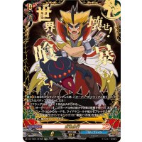 百鬼夜行【SFR】{DZ-TB01/SFR06}《バディファイト》