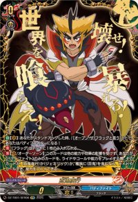 百鬼夜行【SFR】{DZ-TB01/SFR06}《バディファイト》