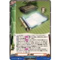 忍び巻物【T】{DZ-TB01/T01}《バディファイト》
