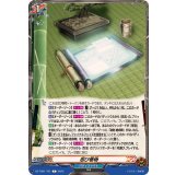 忍び巻物【T】{DZ-TB01/T01}《バディファイト》