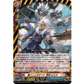勝つことがすべて荒神ロウガ【RRR】{DZ-TB03/001}《バディファイト》