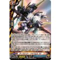 アーマナイト・ケルベロスA【RRR】{DZ-TB03/002}《バディファイト》