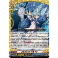 力を求めた先氷竜キリ【RRR】{DZ-TB03/004}《バディファイト》