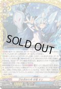 〔状態A-〕力を求めた先氷竜キリ【RRR】{DZ-TB03/004}《バディファイト》