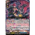 最強のデッキ構築グレムリン【RRR】{DZ-TB03/009}《バディファイト》