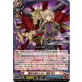 勝利を得るために祠堂孫六【RRR】{DZ-TB03/011}《バディファイト》