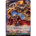 正義を貫く煉獄騎士龍炎寺タスク【RRR】{DZ-TB03/012}《バディファイト》