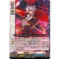 終焉魔王キョウヤ【RRR】{DZ-TB03/016}《バディファイト》