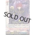 黒竜神官グレムリン【RRR】{DZ-TB03/017}《バディファイト》