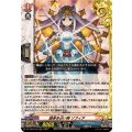 謎多き占い師ソフィア【RRR】{DZ-TB03/018}《バディファイト》