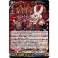 世界が終わるアジ・ダハーカの力臥炎キョウヤ【RRR】{DZ-TB03/019}《バディファイト》
