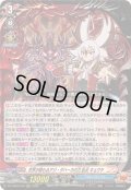 〔状態A-〕世界が終わるアジ・ダハーカの力臥炎キョウヤ【RRR】{DZ-TB03/019}《バディファイト》