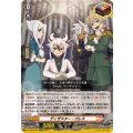 ディザスター・パレス【ORR】{DZ-TB03/020}《その他》