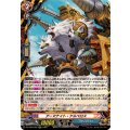 アーマナイト・ケルベロス【RR】{DZ-TB03/022}《バディファイト》
