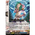 自称癒し系錬金術師カバラ【RR】{DZ-TB03/023}《バディファイト》