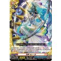 月神セレーネ【RR】{DZ-TB03/027}《バディファイト》