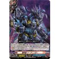 極牢獄ツーヴィンガー【RR】{DZ-TB03/030}《バディファイト》