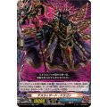 デスウィザード・ドラゴン【RR】{DZ-TB03/031}《バディファイト》