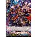 煉獄騎士団ガイラムランス・ドラゴン【RR】{DZ-TB03/033}《バディファイト》
