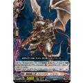 煉獄騎士団クロスボウ・ドラゴン【RR】{DZ-TB03/036}《バディファイト》