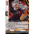 魔王の牙ロウガ【RR】{DZ-TB03/040}《バディファイト》