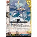仮面剣士キリ【RR】{DZ-TB03/042}《バディファイト》