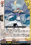 仮面剣士キリ【RR】{DZ-TB03/042}《バディファイト》