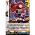 魔王の傀儡テルミ【RR】{DZ-TB03/043}《バディファイト》
