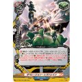 オペレーション・レストレイン【RR】{DZ-TB03/045}《バディファイト》
