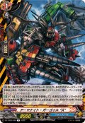 アーマナイト・ガーゴイルA【R】{DZ-TB03/048}《バディファイト》