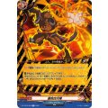 闘気四方陣【R】{DZ-TB03/050}《バディファイト》