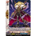 魔王ジョーカー・グルンワルド【R】{DZ-TB03/052}《バディファイト》
