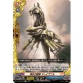 神王の騎馬スレイプニル【R】{DZ-TB03/056}《バディファイト》