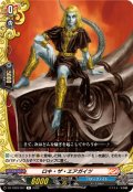 ロキ・ザ・エアガイツ【R】{DZ-TB03/057}《バディファイト》