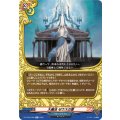 大魔法ゼウスの雷【R】{DZ-TB03/058}《バディファイト》