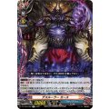 デスルーラーカース【R】{DZ-TB03/062}《バディファイト》
