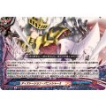 ディストーション・パニッシャー!!【R】{DZ-TB03/074}《バディファイト》