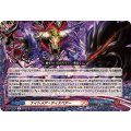 ナイトメア・ディスペアー【R】{DZ-TB03/075}《バディファイト》