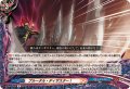 ブルータル・ディザスター！【R】{DZ-TB03/076}《バディファイト》