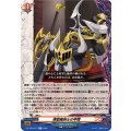 煉獄魔剣士の甲冑【R】{DZ-TB03/077}《バディファイト》