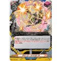 ダメージ・コントロール【R】{DZ-TB03/080}《バディファイト》