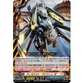 アーマナイト・グリフィンA【C】{DZ-TB03/081}《バディファイト》